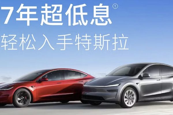 Tesla China Delivery Times Plummet as Financing Incentives Extend
